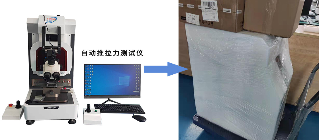 自動(dòng)推拉力測(cè)試儀-1.jpg